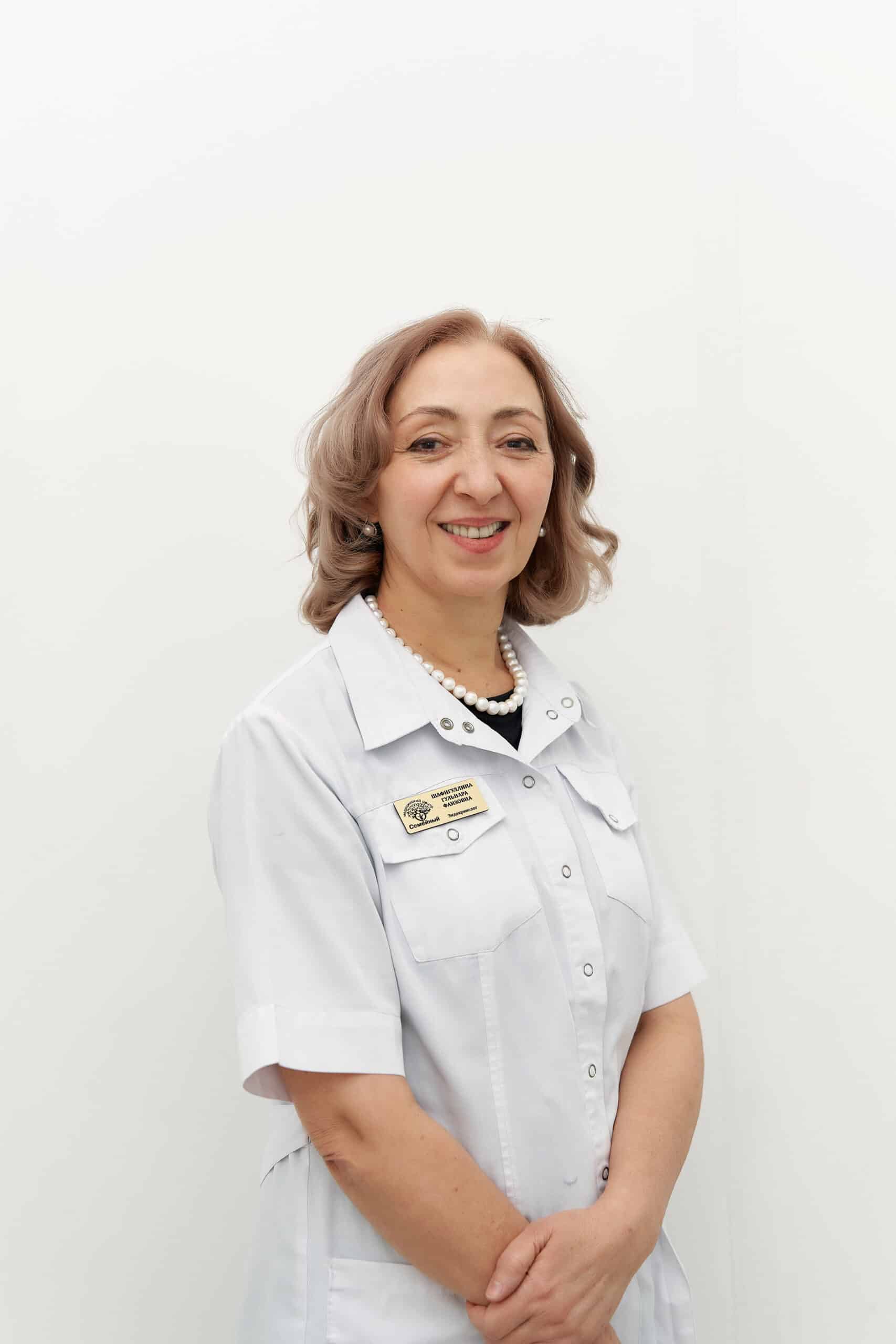 Шафгуллина эндокринолог
